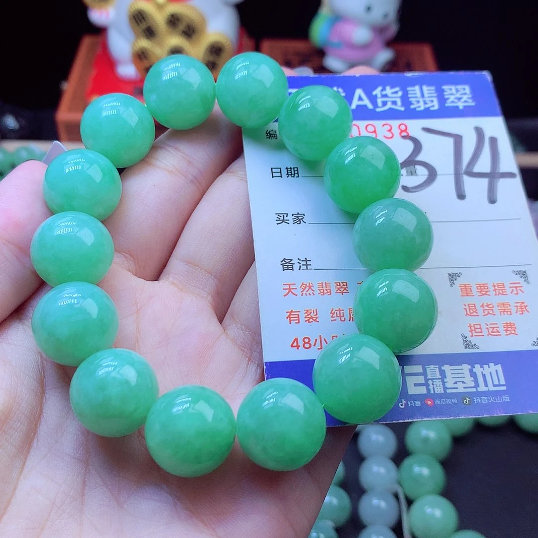 毛衣链未镶嵌翡翠16➕