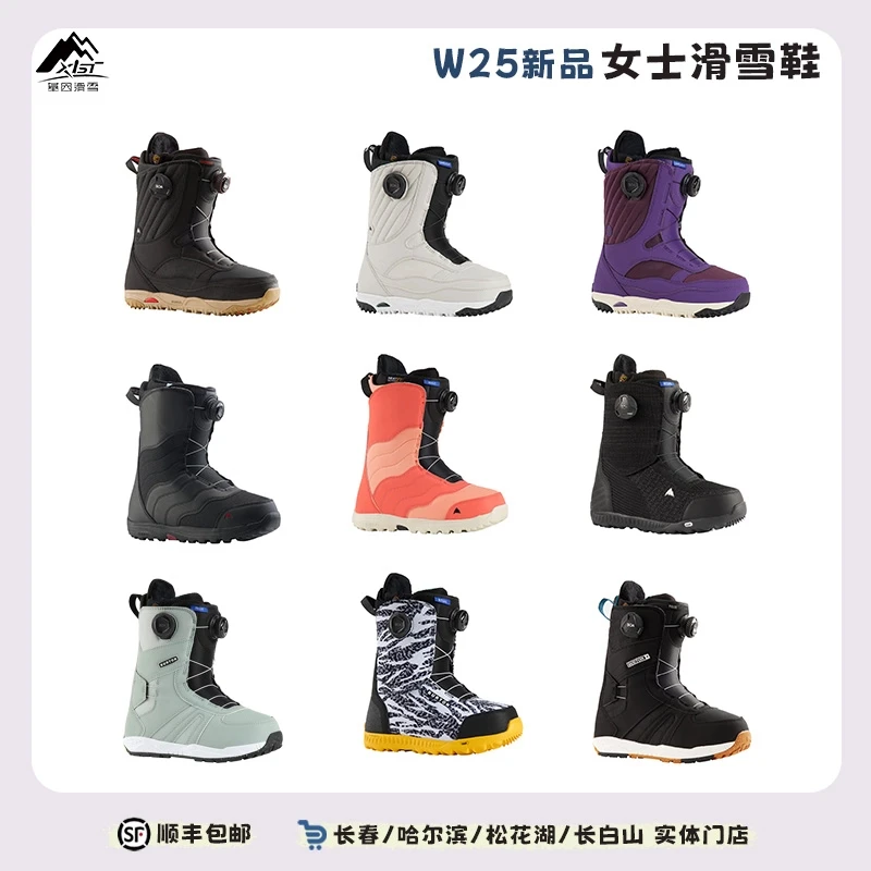 W24-25雪季新品女款传统绑带式单板滑雪鞋入门进阶大集合FELIX