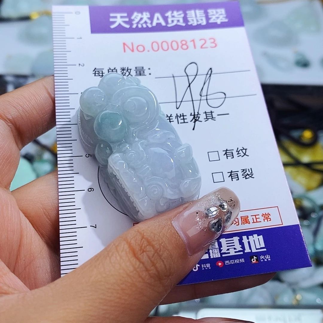 翡翠未镶嵌毛衣链8123