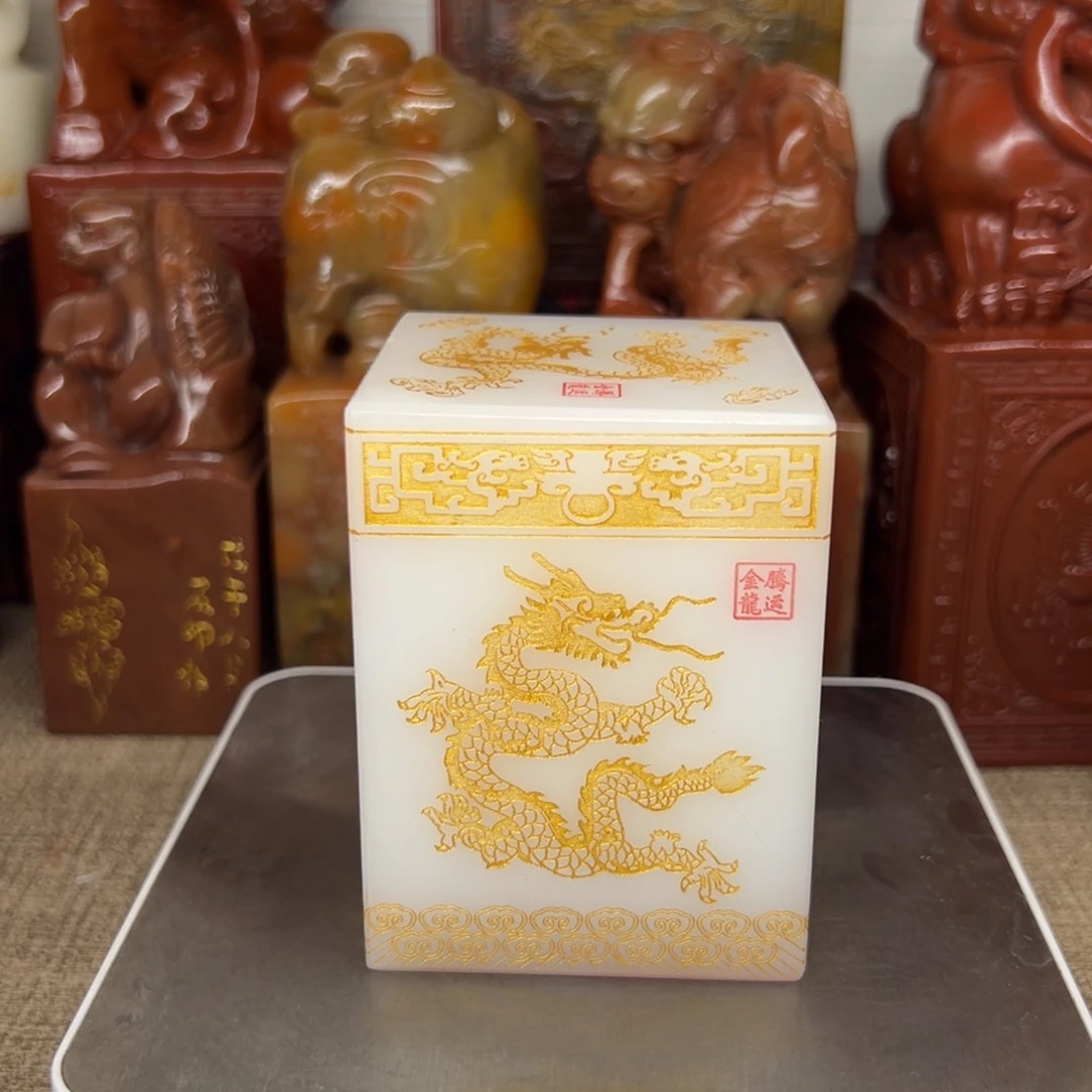 寿山石印石精品印章