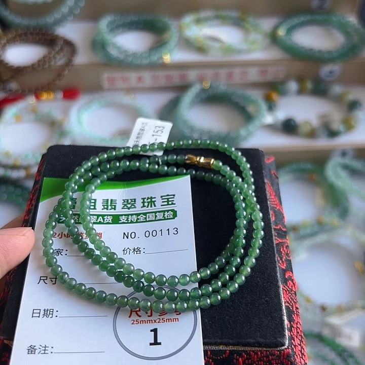 翡翠未镶嵌手链手串113