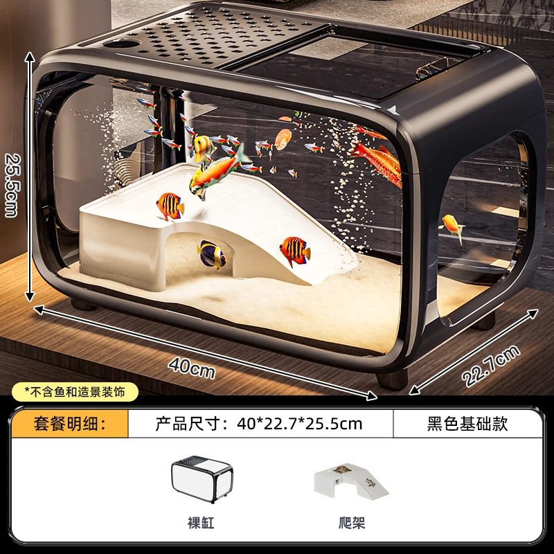 创意鱼缸透明带盖水族箱桌面生态金鱼缸客厅装饰造景观赏乌龟缸否