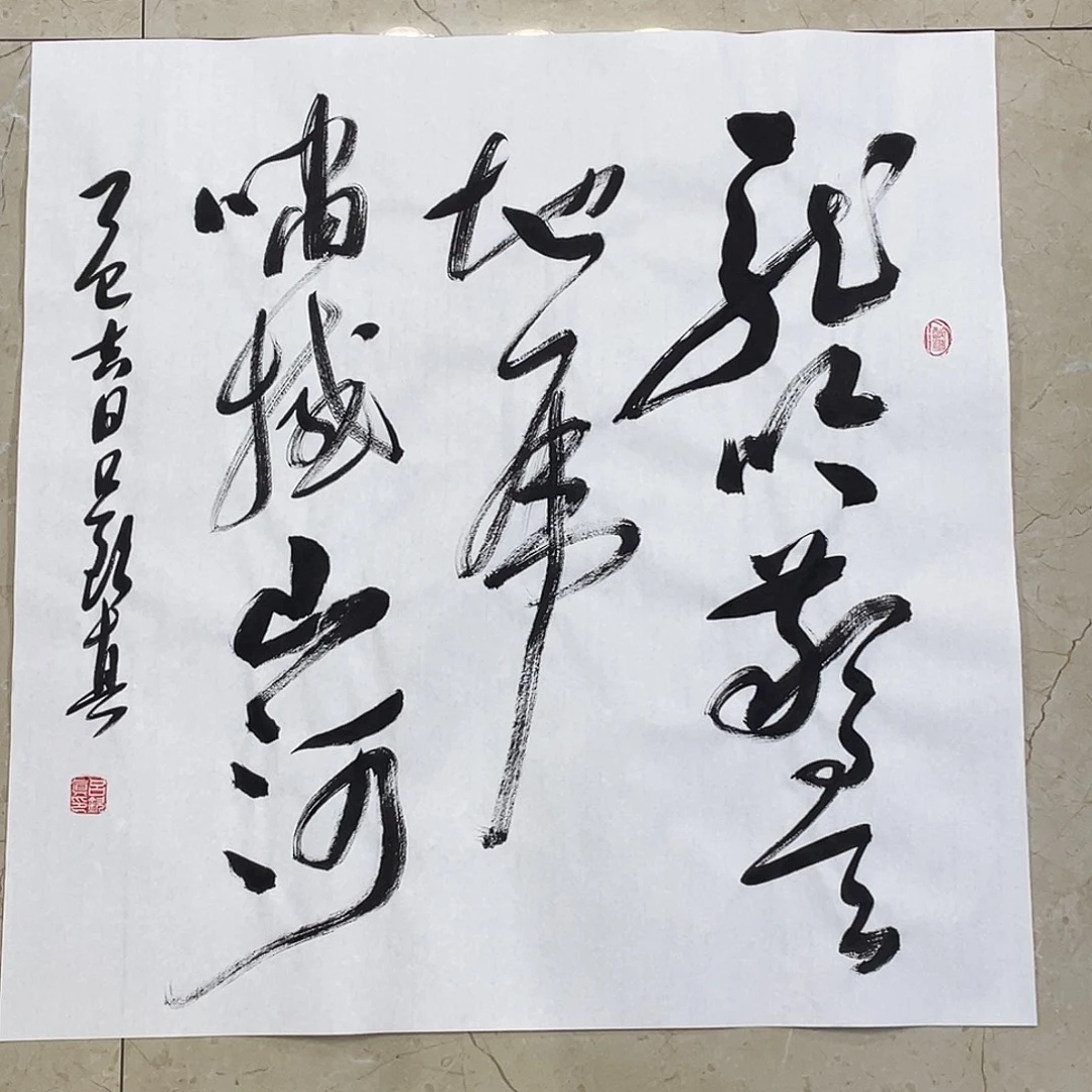 书法Lvqinzhenshufa