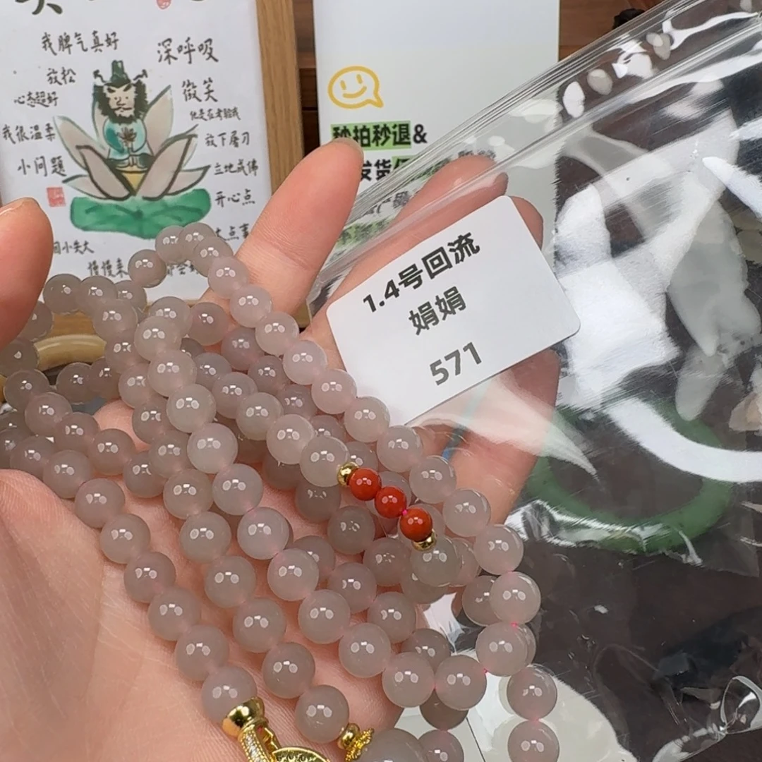 和田玉未镶嵌颈饰8