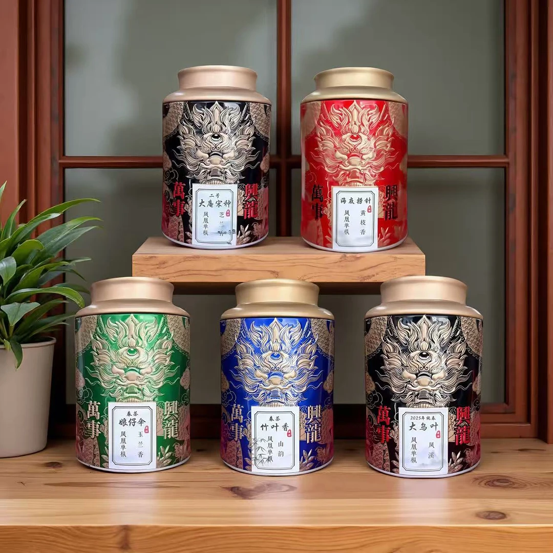 凤凰单枞 高山春茶 十大香型  小罐装 100g/罐