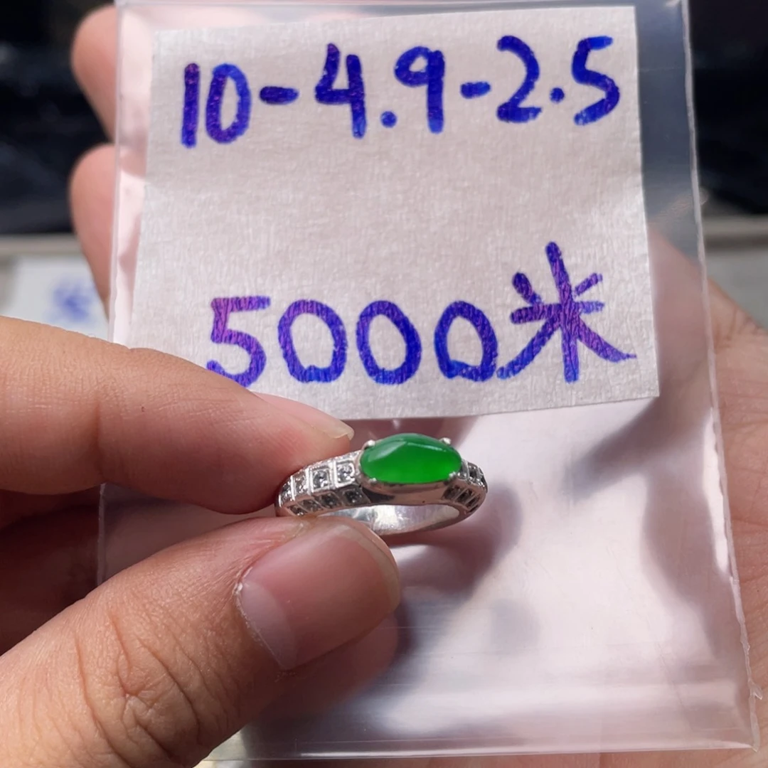 定制翡翠未镶嵌放*翡翠