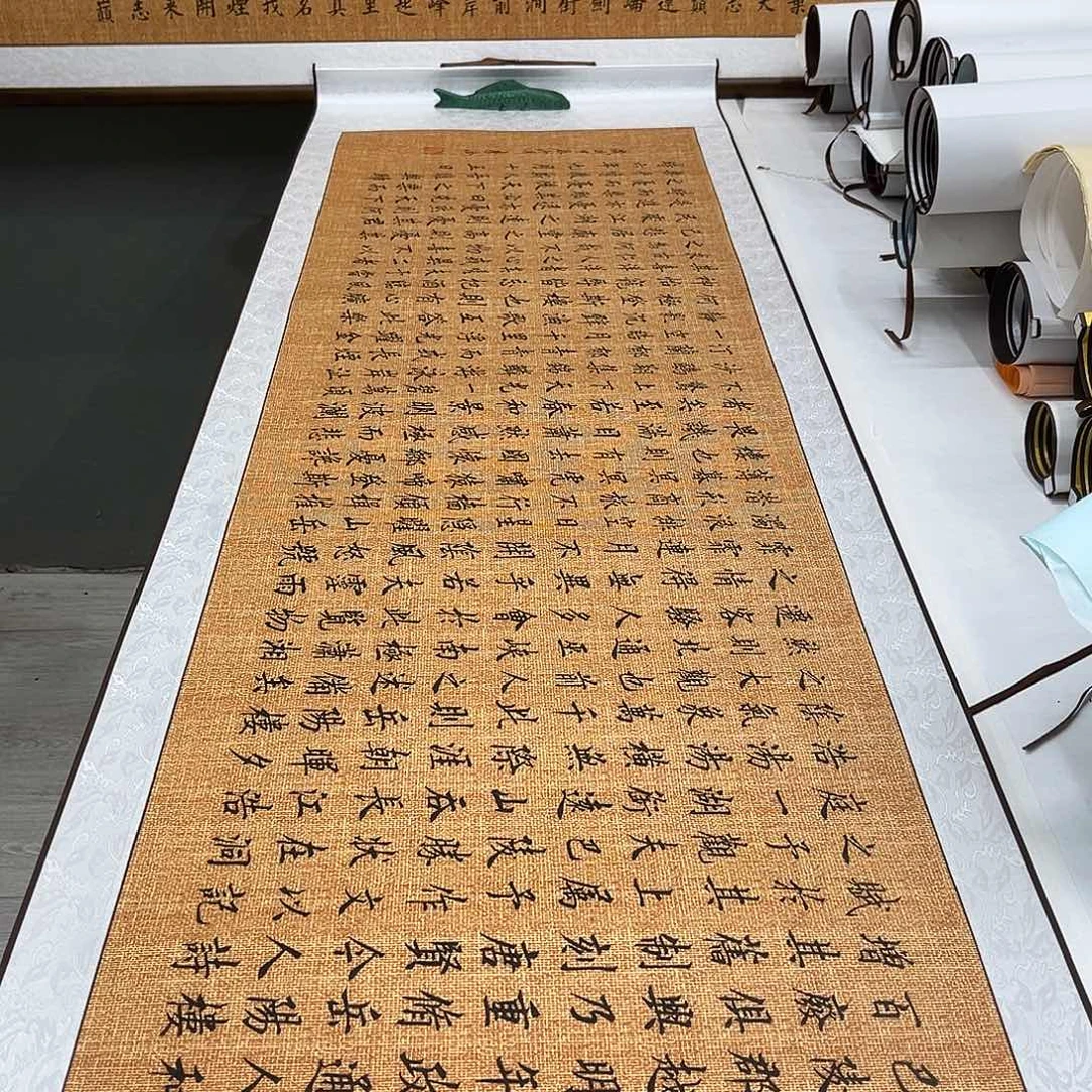 书法李淦老师岳阳楼记210×55装裱。。。