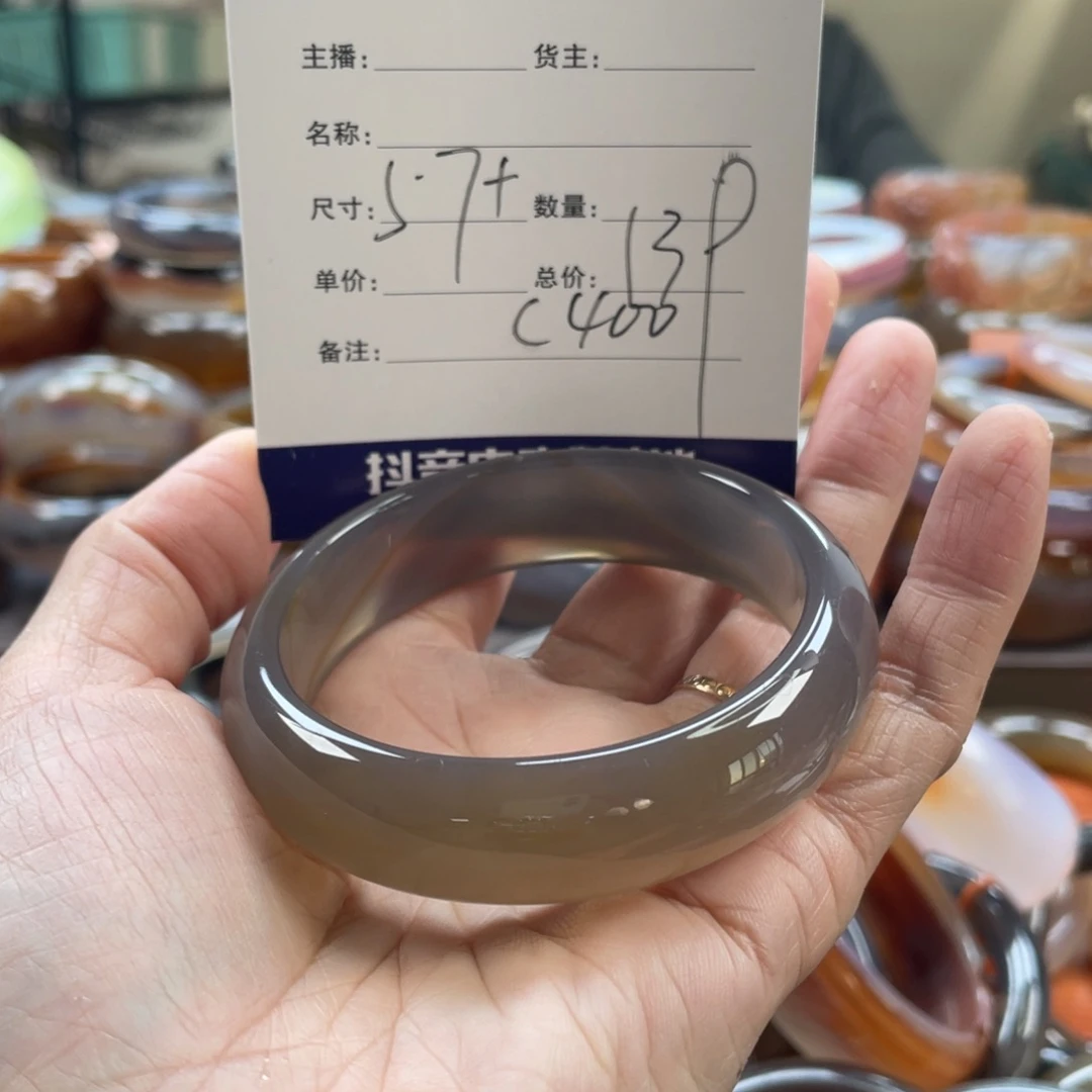 玛瑙/玉髓未镶嵌手镯