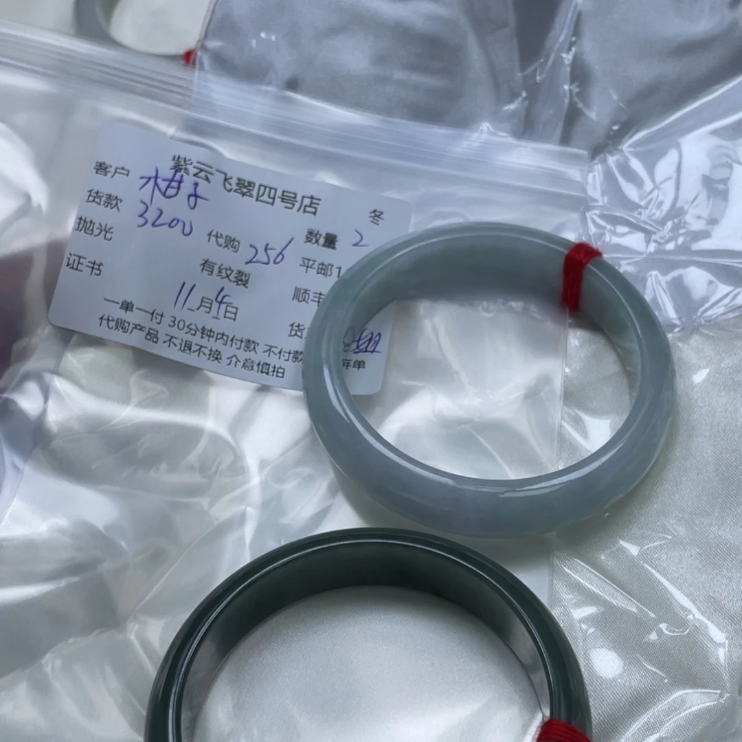 柑***富翡翠未镶嵌手镯翡翠手镯