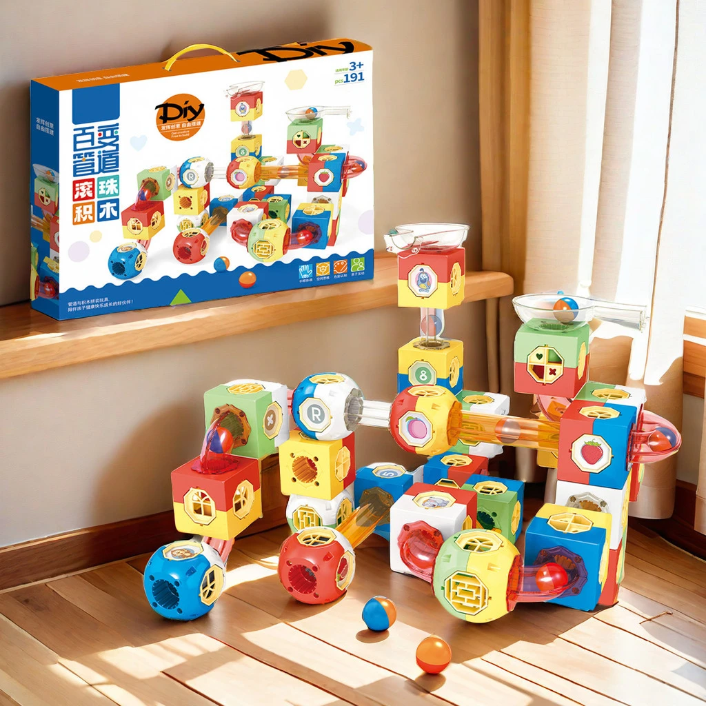 儿童手工diy轨道滚珠积木百变管道滚球益智拼装拼插玩具3岁幼儿园
