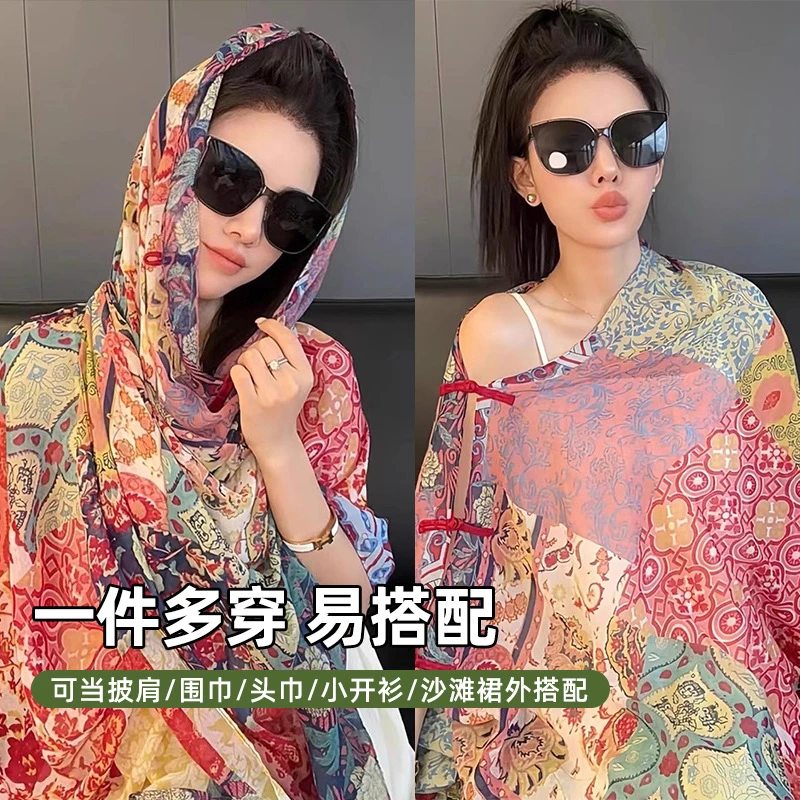 民族风披肩女外搭夏日空调房薄款云南旅游防晒小坎肩外搭流苏披肩