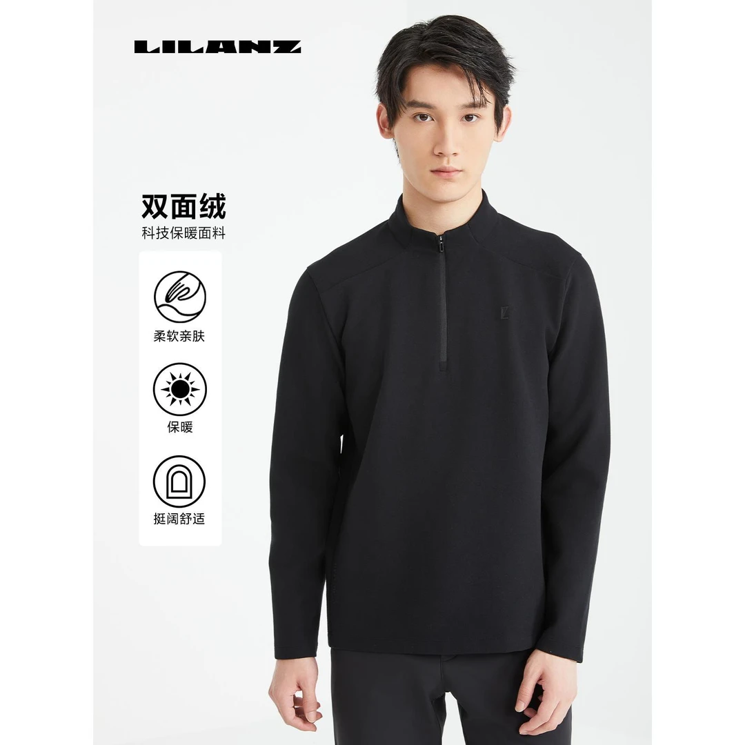 【双面绒】利郎男士半开襟立领拉链保暖高端T恤（高尔夫） (24DTX911)