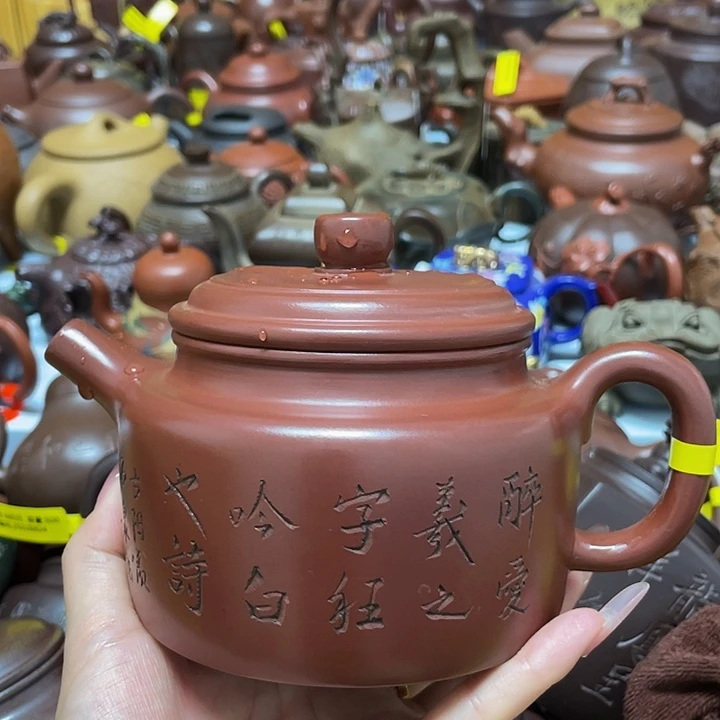 茶壶紫砂紫砂艺术作品