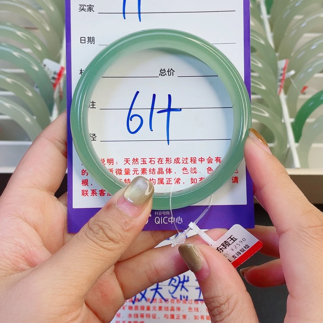 东陵石未镶嵌手镯