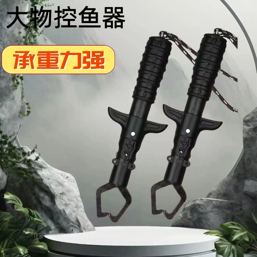2025款新款大物控鱼器控鱼钳黑金刚材质控鱼器大咬合力专用控鱼器