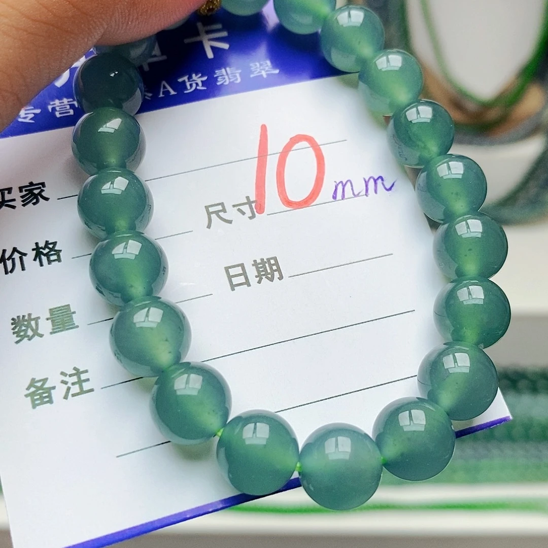 杰***驯未镶嵌手链翡翠翡翠