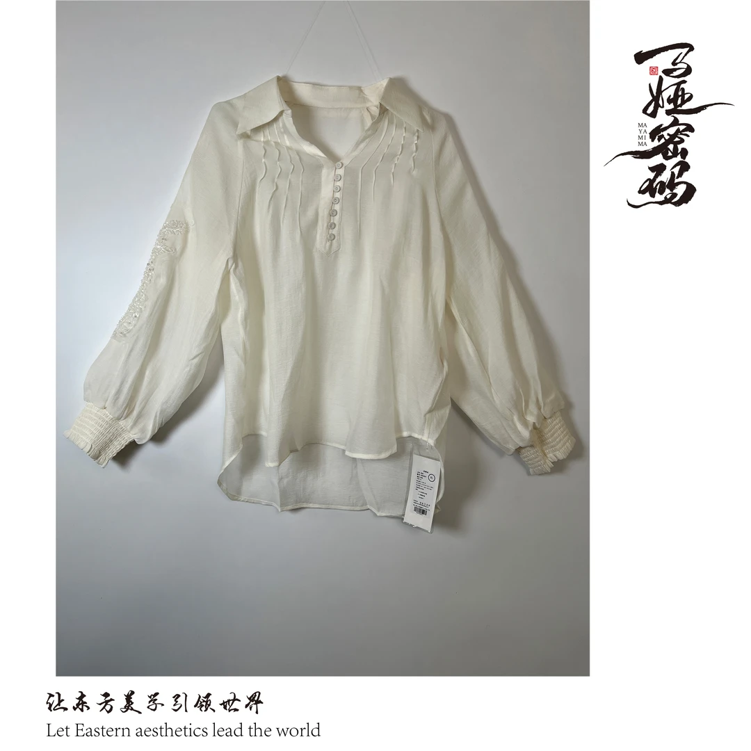 新中式短款T恤小众cs白色宽松内搭长袖气质百搭时尚春季