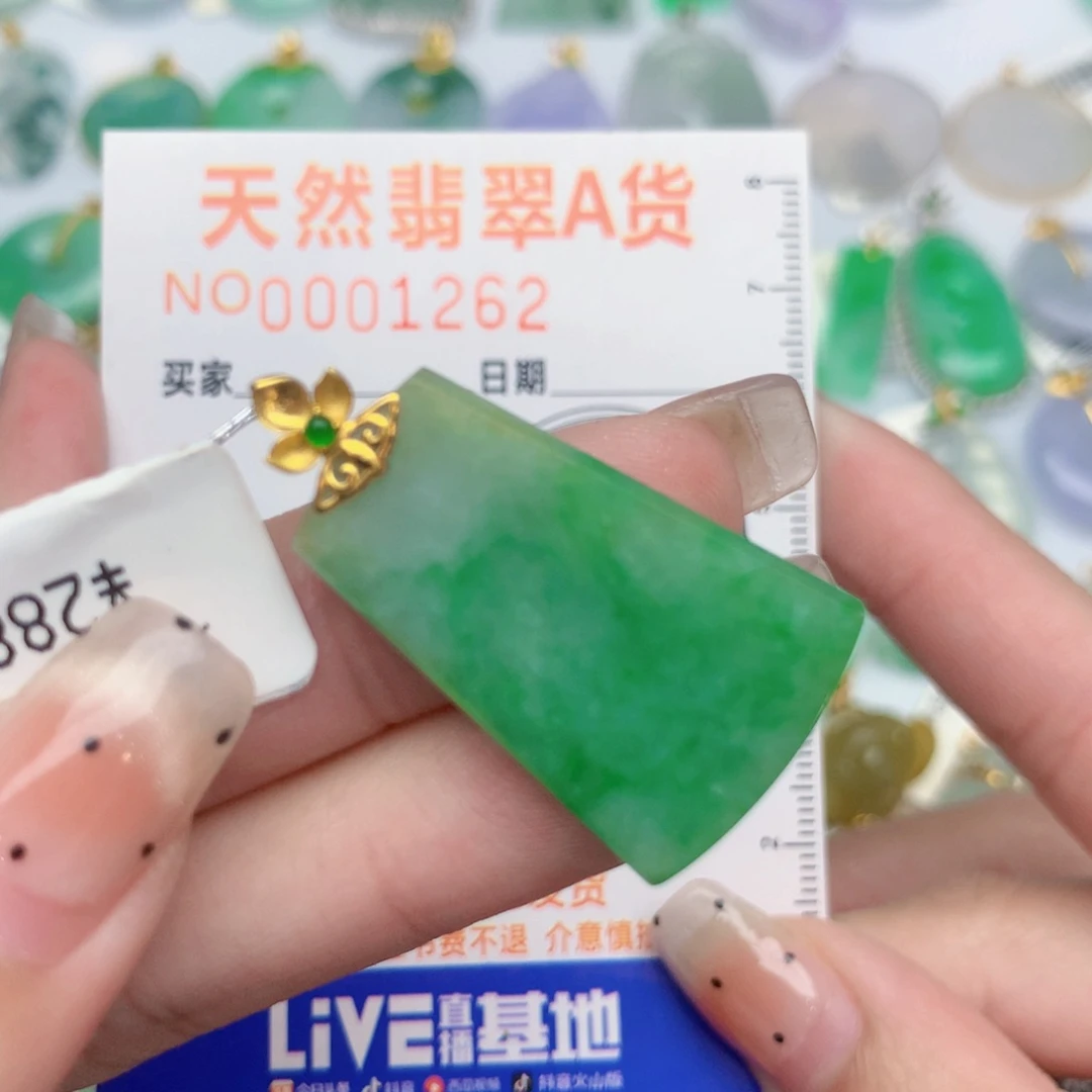 翡翠18K金镶嵌颈饰无事牌