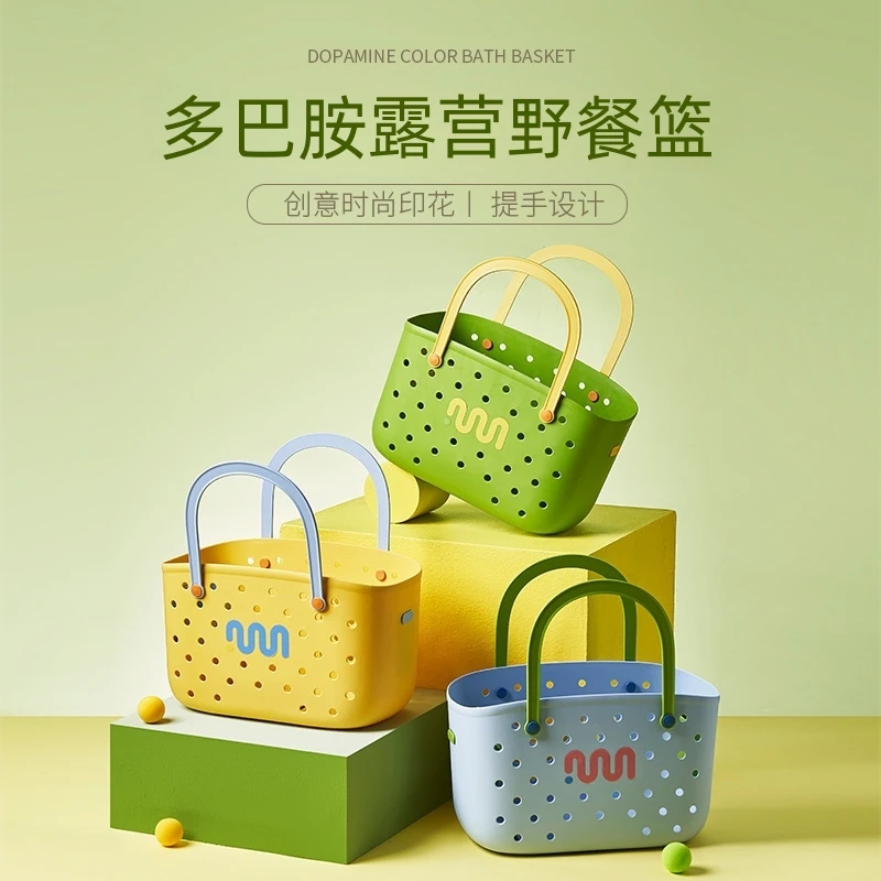 多巴胺户外露营野餐篮手提篮超市买菜购物篮便携脏衣收纳洗澡篮