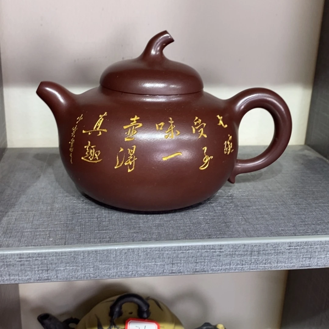 茶壶紫砂原矿手工212