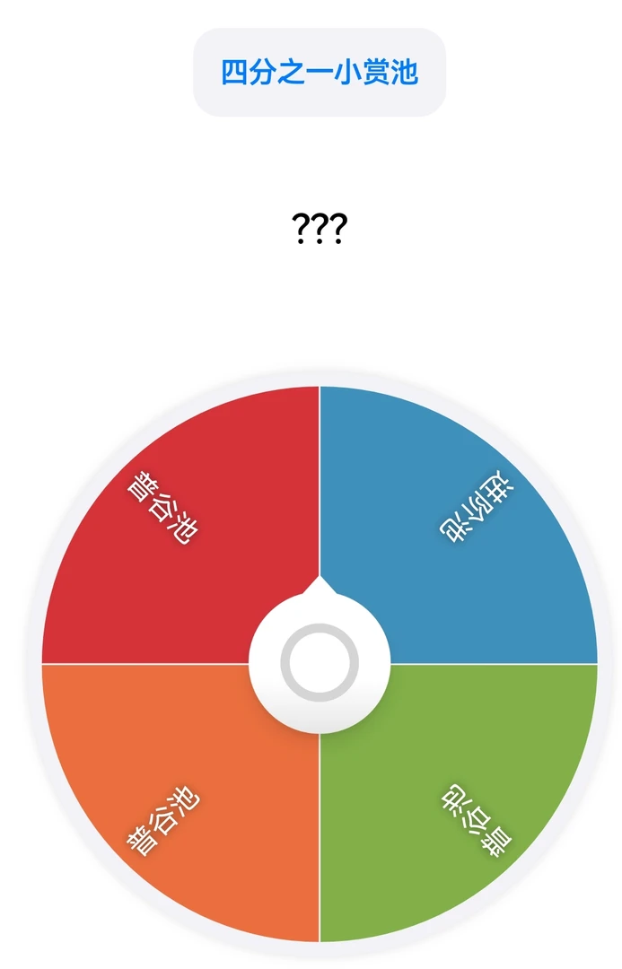 排球少年四分之一浮雕转盘【默认代拆 未成年禁止下单】