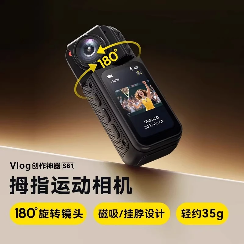 【官方正品】佐夫zfzs拇指运动相机高清行车记录仪防抖随身胸前vlog