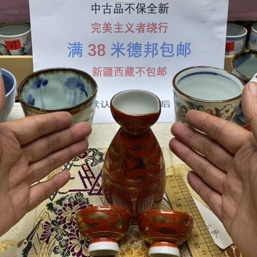杯哈哈哈哈哈哈哈哈