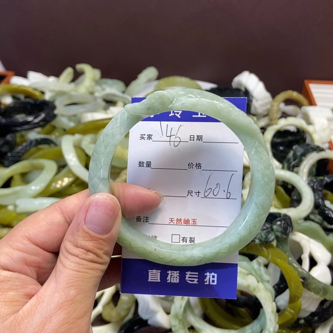 蛇纹石玉手镯未镶嵌