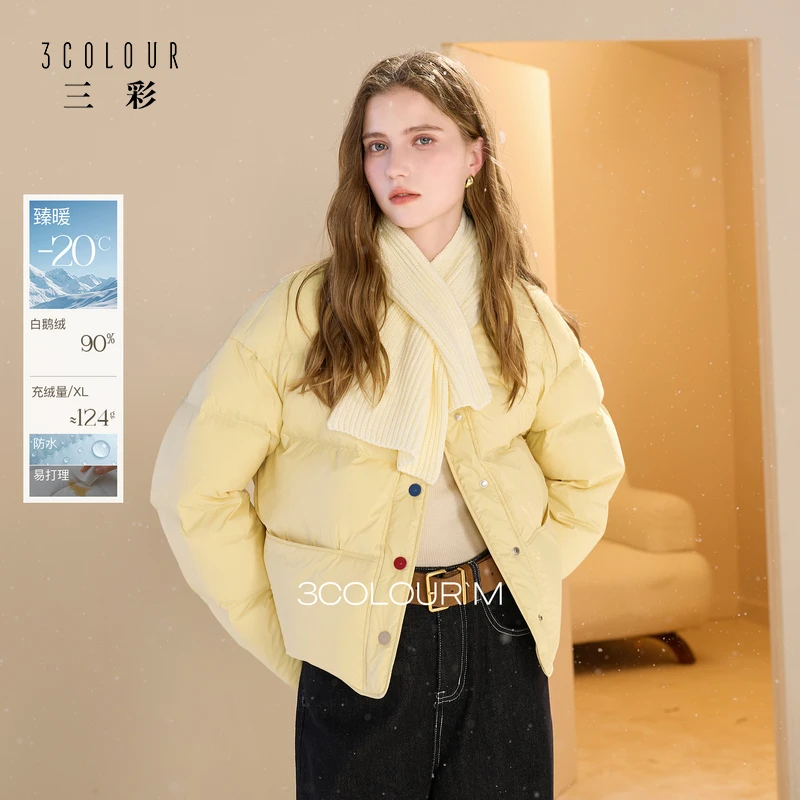 3261【90白鹅绒】三彩2025冬季新款奶黄包鹅绒服短款防dbx