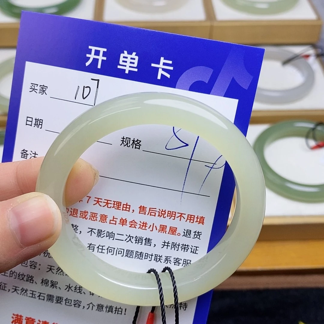 和田玉手镯未镶嵌sy