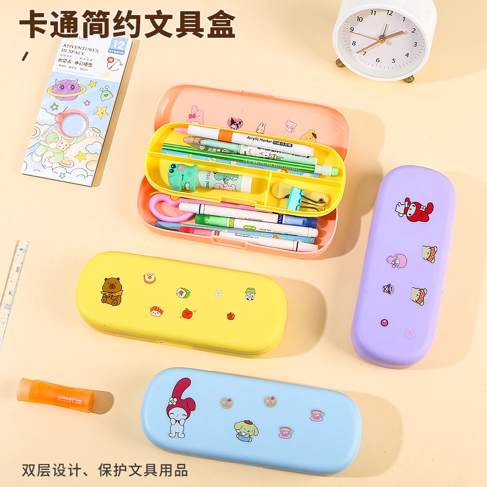 笔盒女孩可爱卡通多功能专用双层文具盒大容量铅笔盒2025双层新款