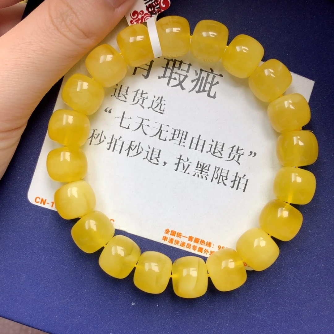 未镶嵌琥珀珠宝奇石18