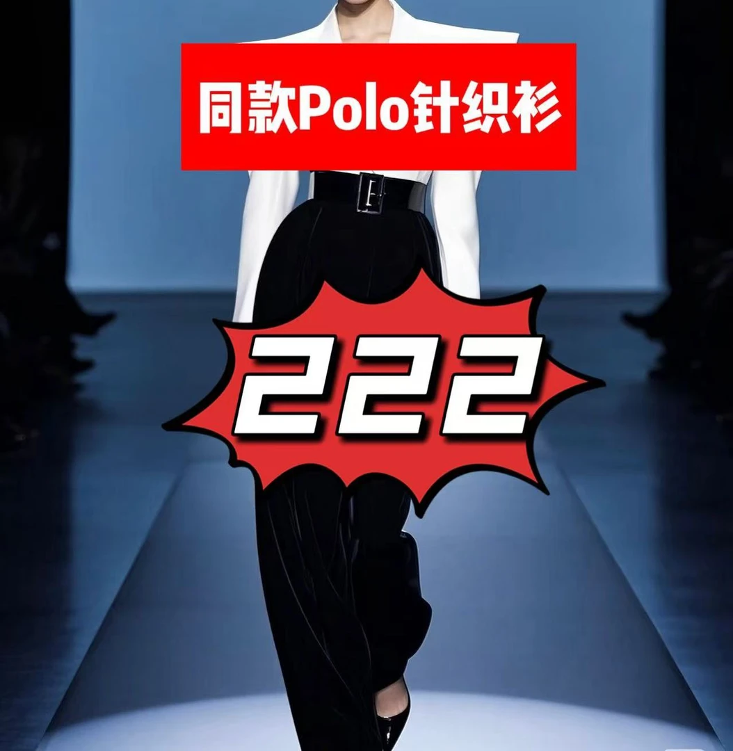 新款休闲短袖POLO领条纹上衣