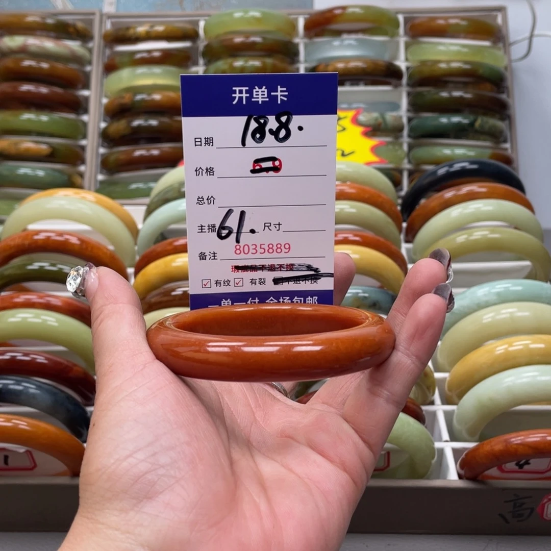 蛇纹石玉手镯未镶嵌八***香