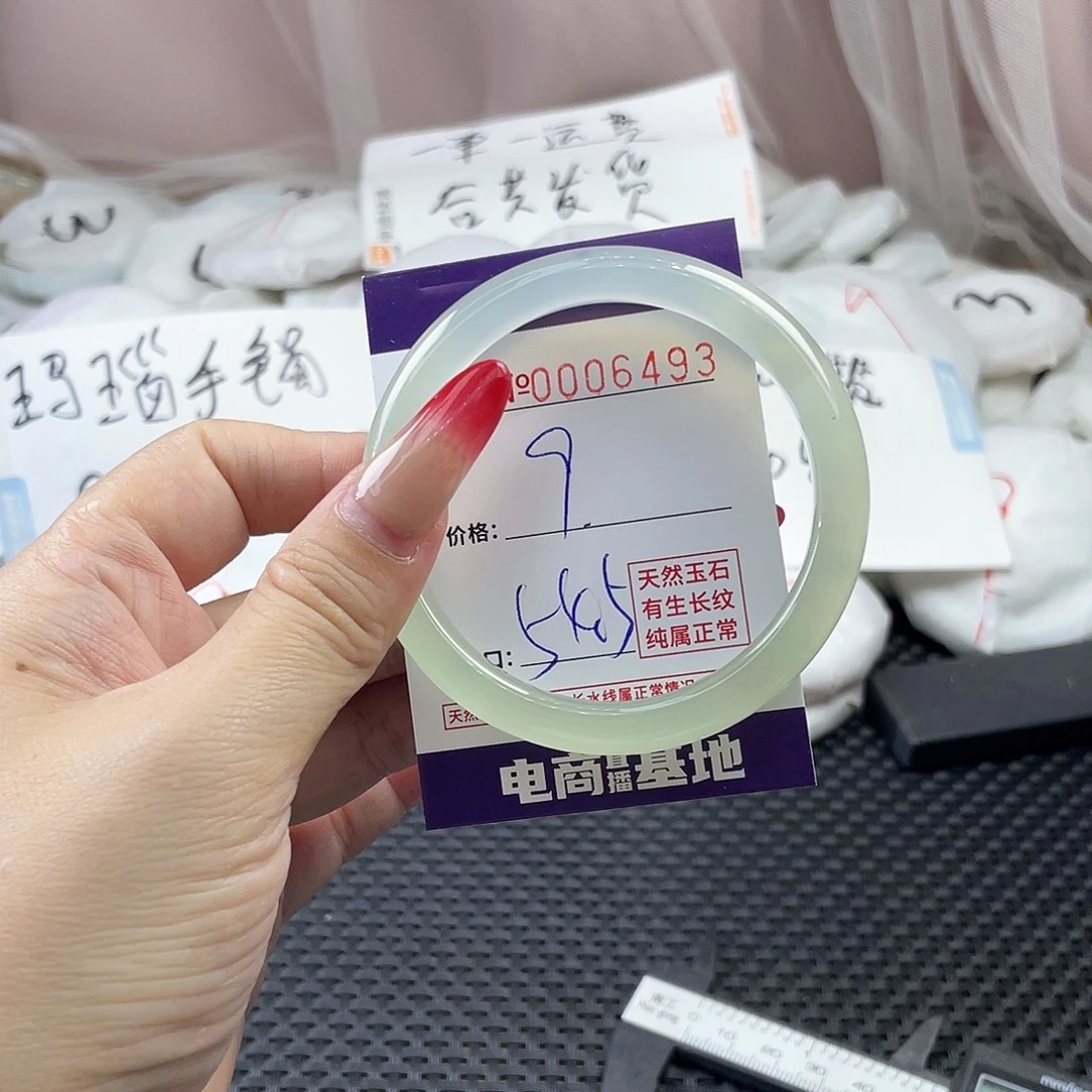 手镯玛瑙/玉髓未镶嵌493