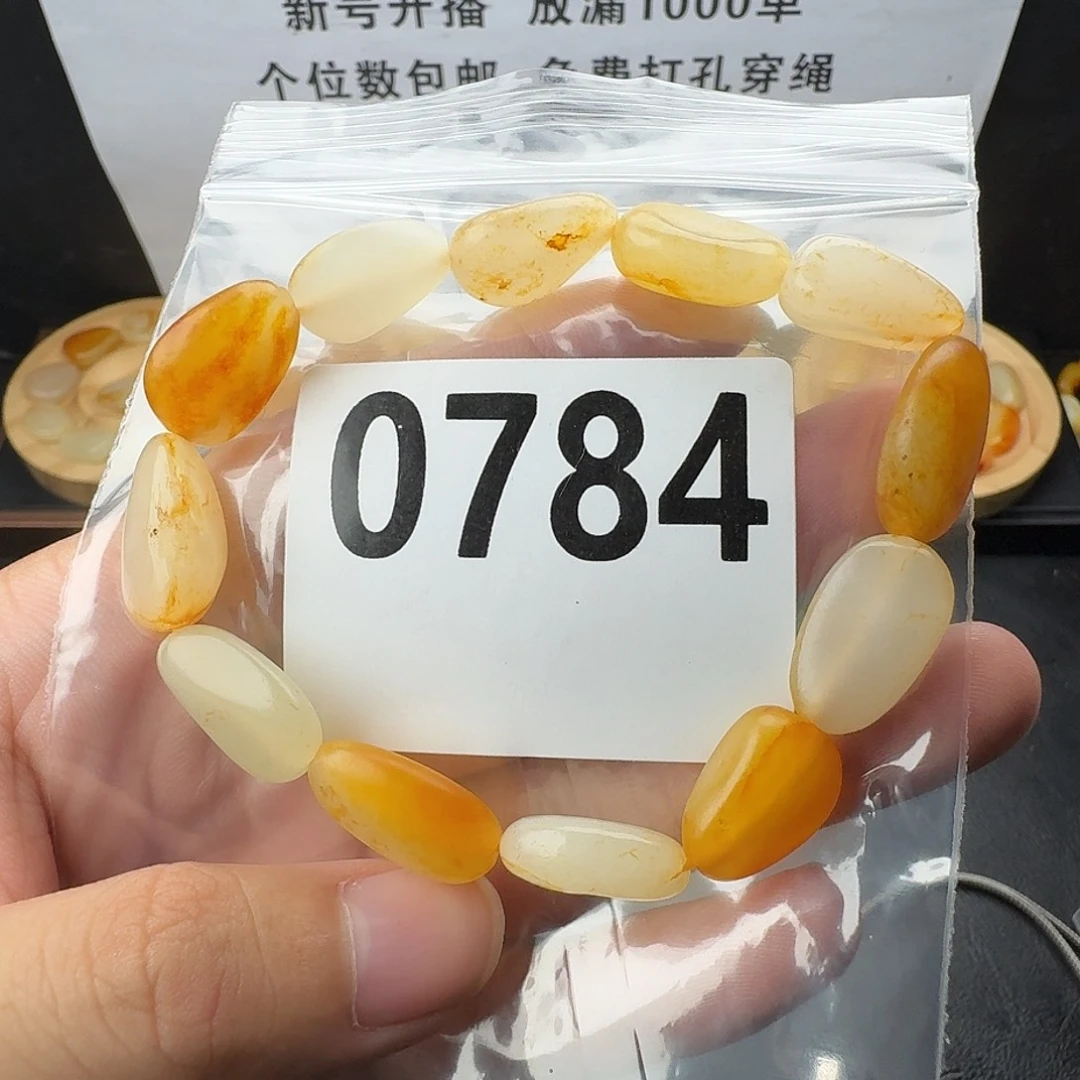 和田玉未镶嵌手串