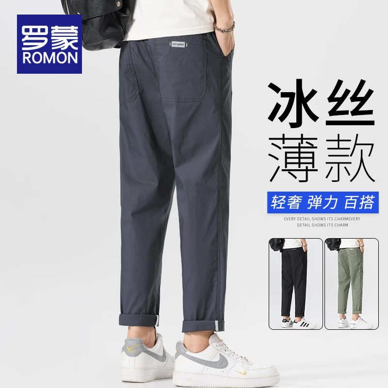 罗蒙男士宽松直筒休闲裤男夏季薄款高档潮流百搭男裤冰丝裤子男款