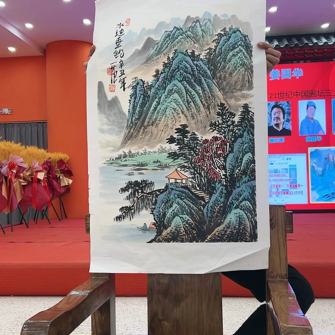 国画姜国华展览原作