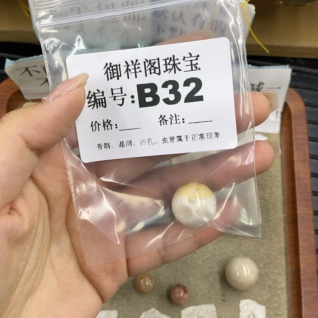 石英质玉合金颈饰月**白