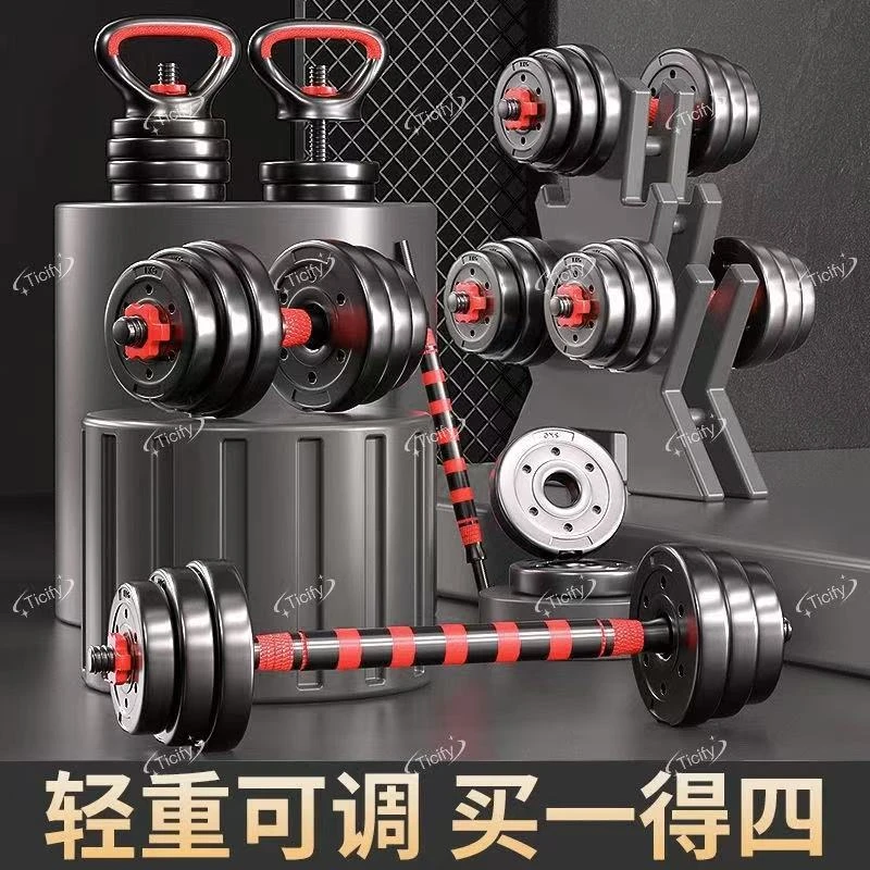 居家哑铃锻炼一对重量女士杠铃运动套装哑铃哑铃家用包胶健身哑铃