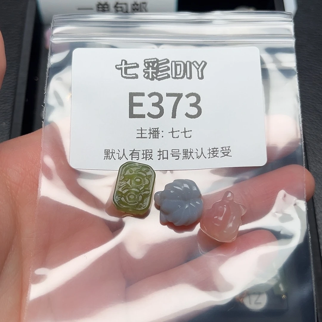 玛瑙/玉髓颈饰合金樂*瑤