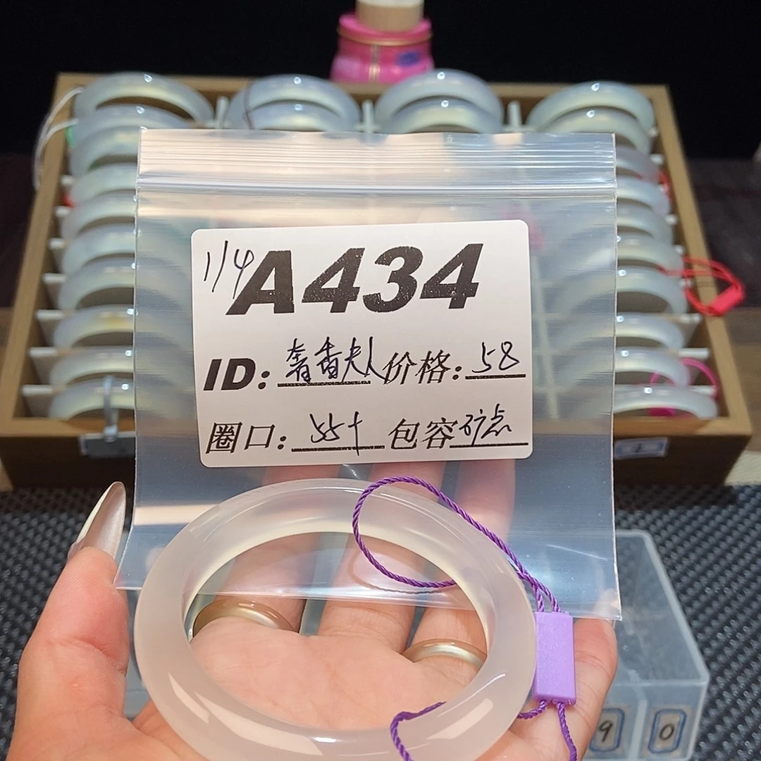 奢***人玛瑙/玉髓未镶嵌手镯434