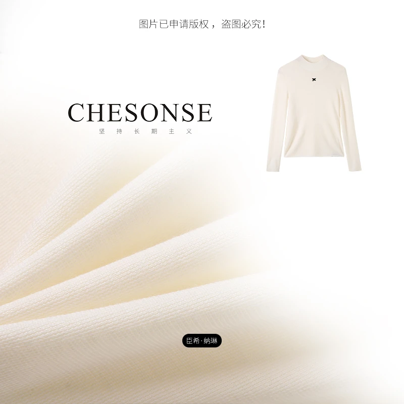 打底毛针织衫【白羊座】扬子纱半高领打底衫刺绣显瘦紧身上衣24711