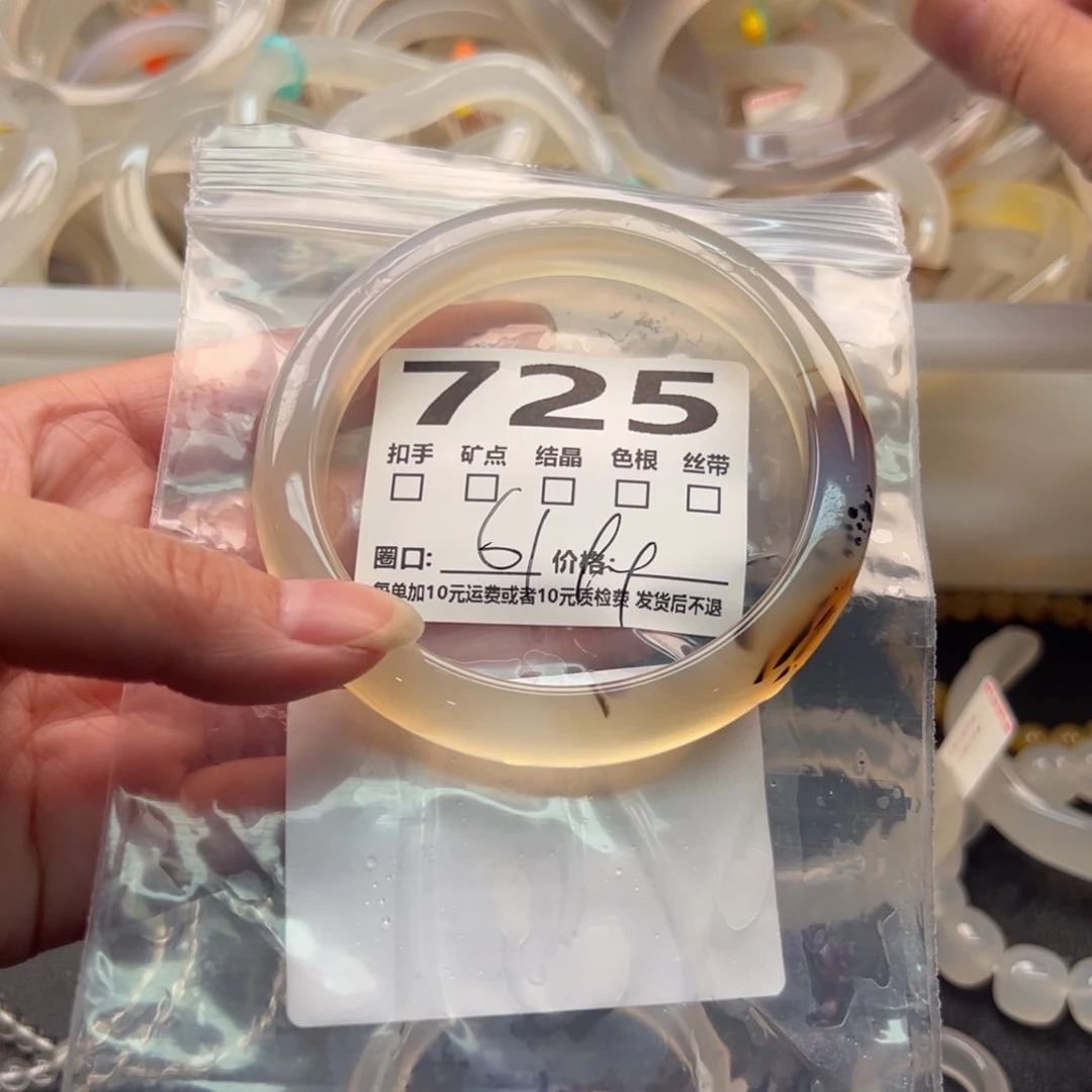 玛瑙/玉髓手镯未镶嵌725