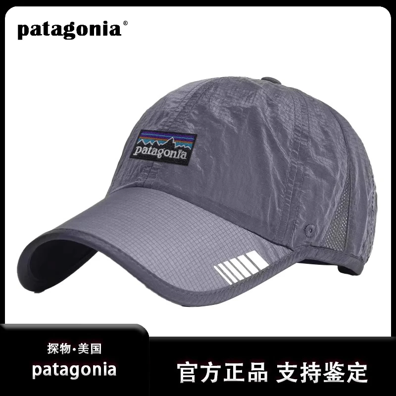 【官网现货】巴塔哥尼亚patagonia速干防晒帽男夏户外遮阳帽帽子