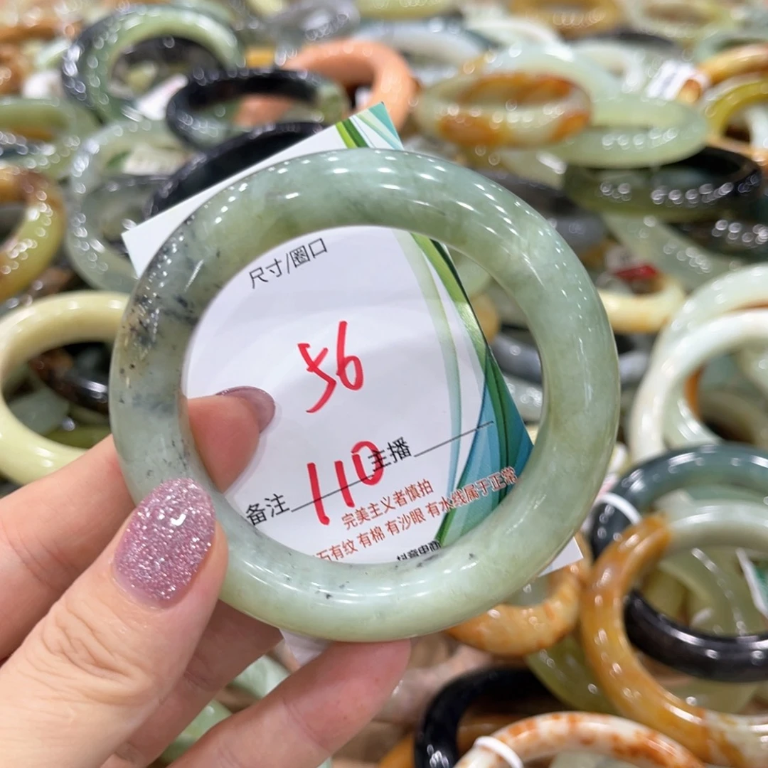 岫玉未镶嵌手镯手镯