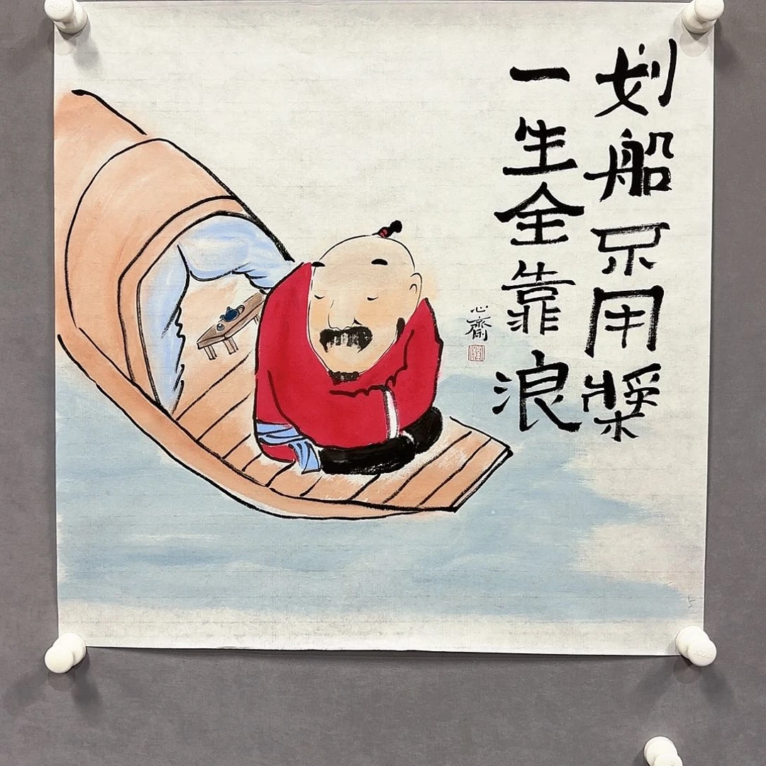 国画国画纯手绘作品请放心去藏