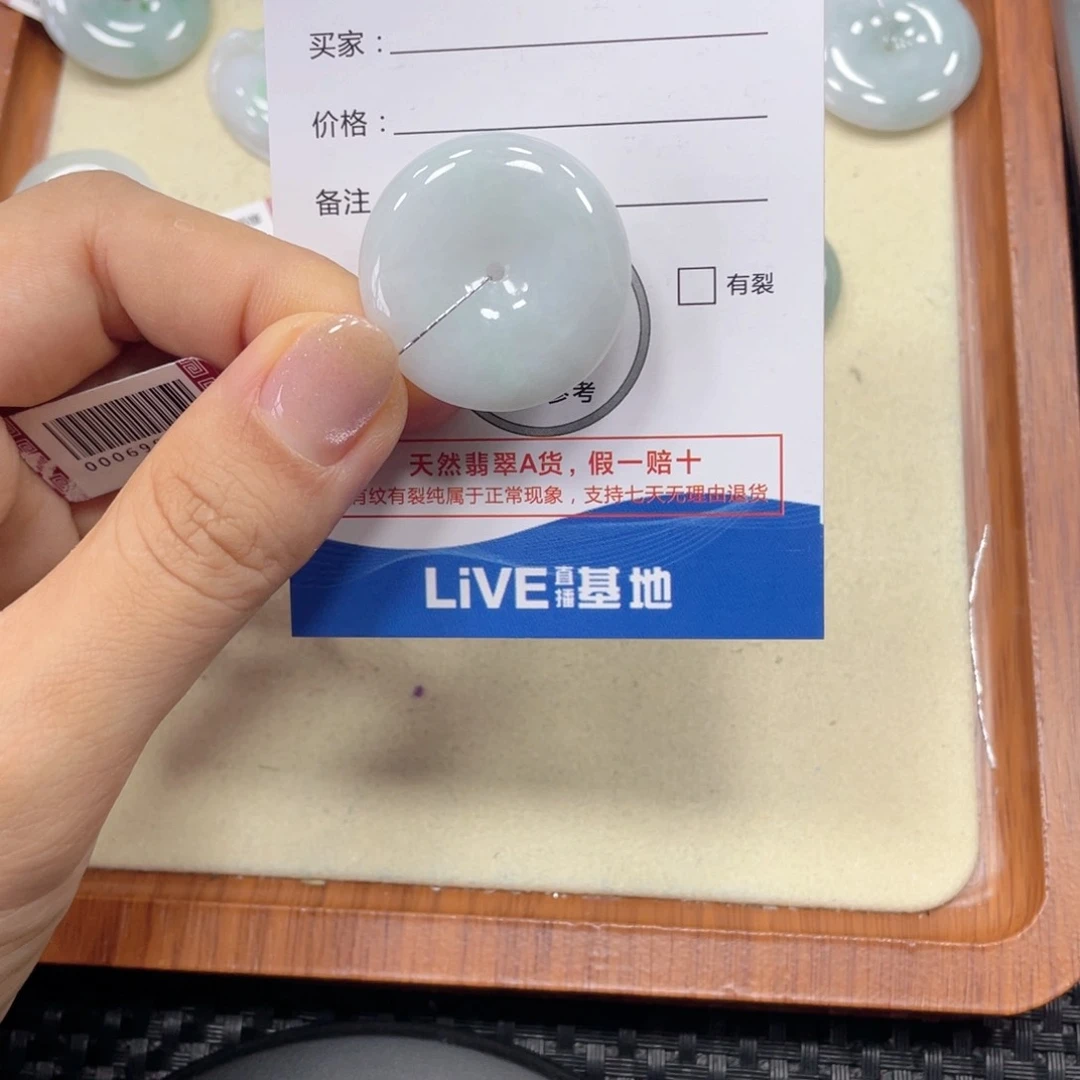 翡翠未镶嵌颈饰翡翠吊坠x5038