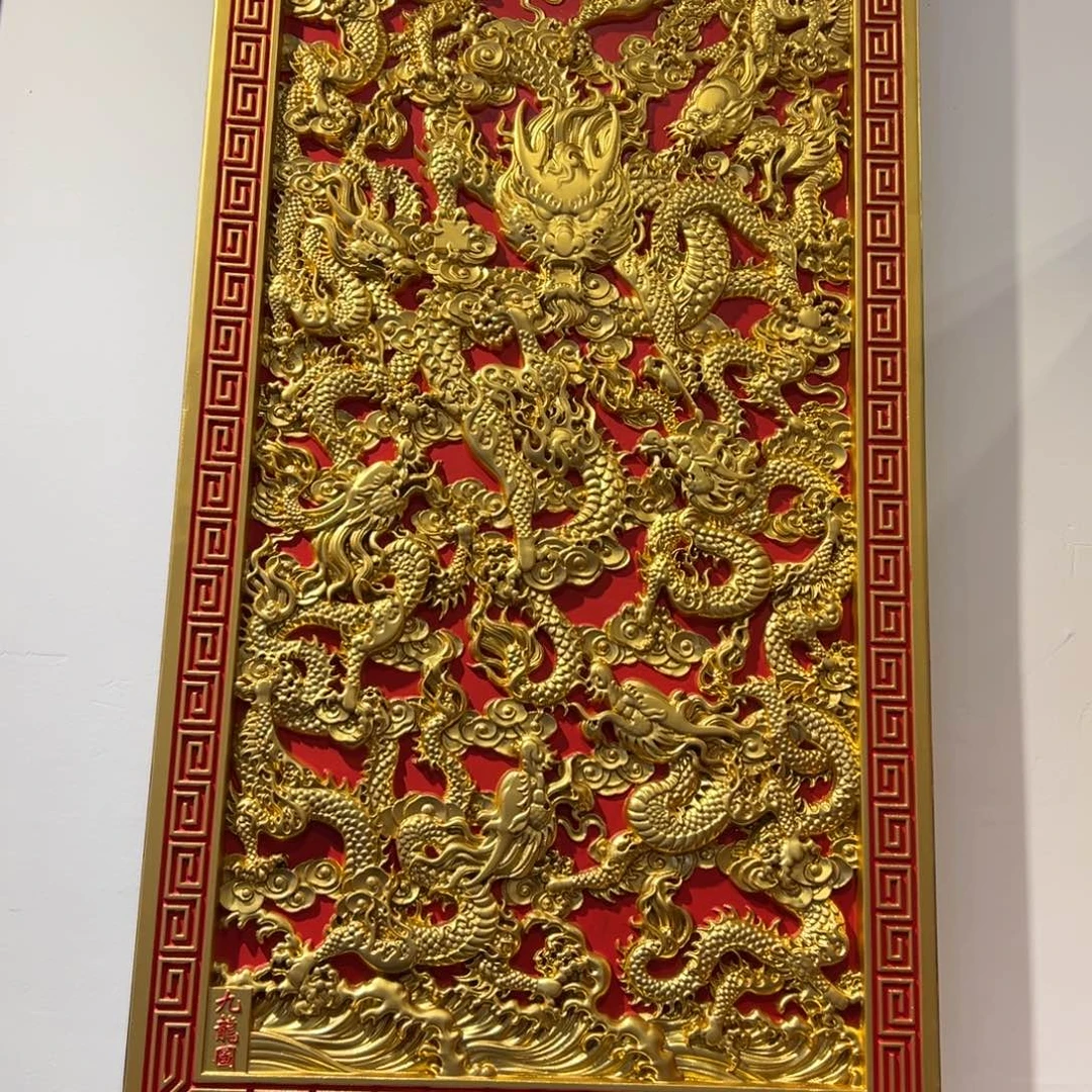 水***景木九龙图 6668888999