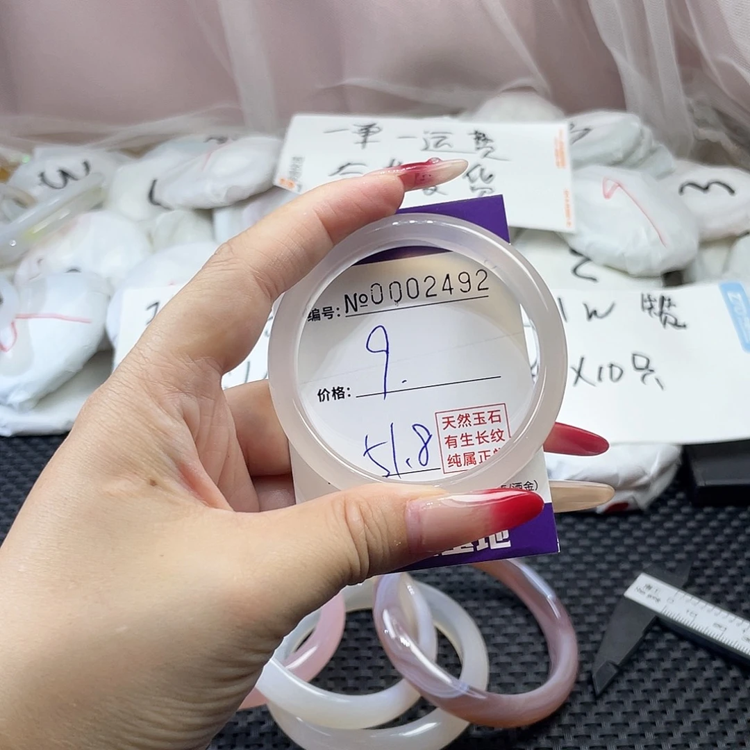 手镯玛瑙/玉髓未镶嵌492